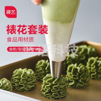 裱花嘴袋套装曲奇中号嘴珍妮蛋糕奶油饼干烘焙工具北爱厨房 中号裱花嘴4粒套装(焙小爱)