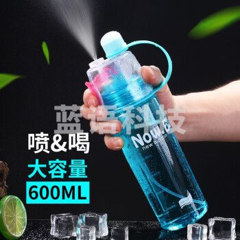网红喷雾水杯夏季户外运动补水大容量塑料杯按压式水瓶喷水男女军训健身便携杯子 蓝色 600ML