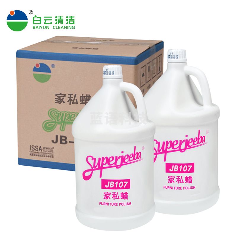 白云清洁（baiyun cleaning）JB107 家私蜡 酒店商用地板上光保养蜡 3.78L*4瓶