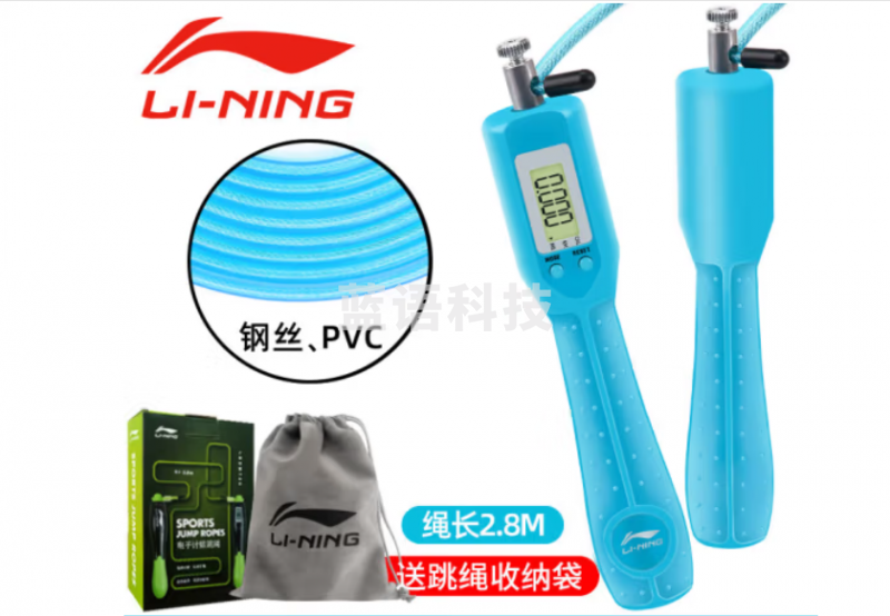 李宁电子计数钢丝跳绳 LBDM778 颜色随机