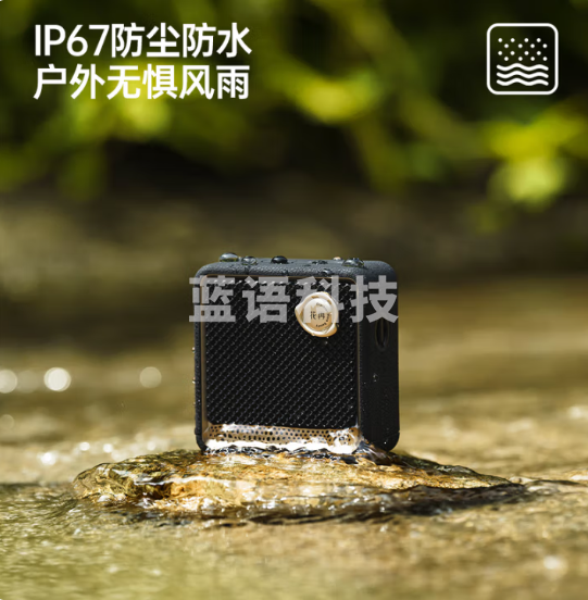 漫步者(EDIFIER)Evo Nano便携式蓝牙音箱 户外迷你音箱音响 蓝牙5.4 精致露营 流光黑