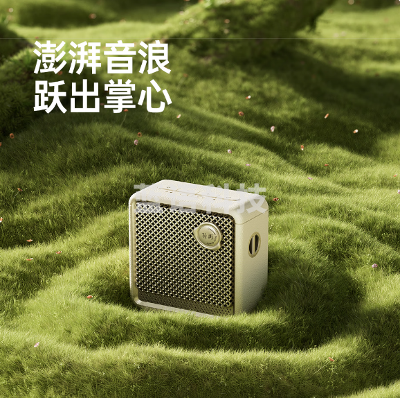 漫步者(EDIFIER)Evo Nano便携式蓝牙音箱 户外迷你音箱音响 蓝牙5.4 精致露营 贝母白