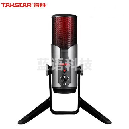 得胜(TAKSTAR) 自由玩家声势ROAR USB接口专业电容麦克风内置声卡话筒电脑K歌直播录音麦