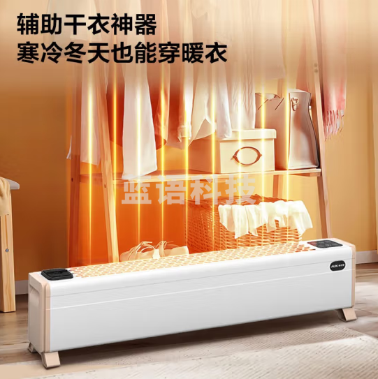 奥克斯（AUX）取暖器卧室/移动地暖/电暖器/电暖气家用/取暖电器/暖气片电暖风遥控踢脚线地暖器NTJX-T200FR