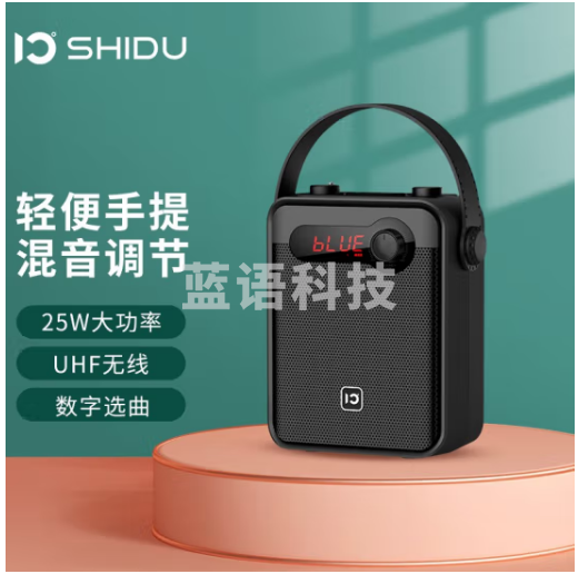 十度（ShiDu） H8音响户外便携式手提广场舞K歌大功率蓝牙音箱无线扩音器带无线话筒显示屏 经典黑广场舞版