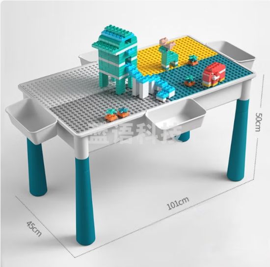 星涯优品超大号积木桌大颗粒儿童拼装玩具多功能幼儿园桌