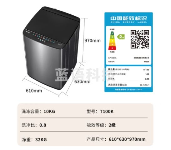 创维(SKYWORTH)波轮洗衣机全自动10公斤一键智慧洗超大容量  省水省电24小时预约洗 T100K