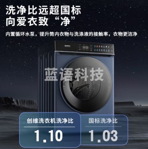 创维(SKYWORTH)10KG滚筒洗衣机全自动 洗烘一体机微蒸空气洗 彩屏智投 直驱电机低噪XQG100-B61RDHT