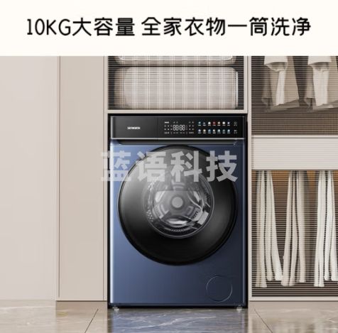 创维(SKYWORTH)滚筒洗衣机全自动 10公斤大容量BLDC变频电机一级健康除螨智能投放喷淋洗XQG100-B61RBT