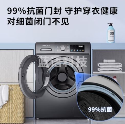 创维(SKYWORTH) 10公斤滚筒洗衣机全自动 变频低噪 大容量家用 超薄可嵌入 可速洗XQG100-B33RD（E）