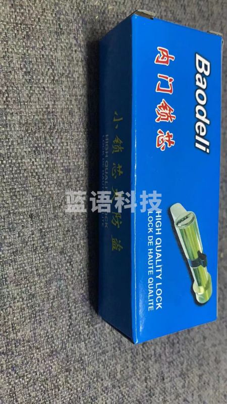 保得力 CX-小70-1 单面锁芯