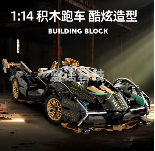 星涯优品儿童积木玩具遥控跑车家居装饰兼容乐高拼装赛车