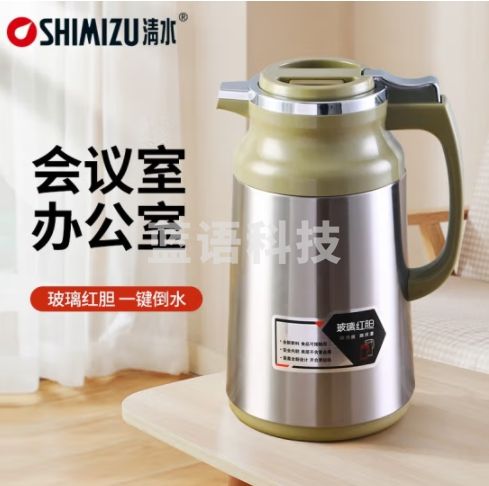 清水（SHIMIZU） 保温壶家用暖壶不锈钢热水瓶红胆玻璃内胆办公保温瓶便携小暖壶 3322 钢本色 1.9