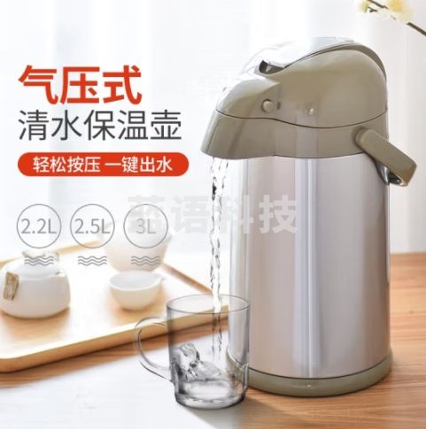 清水（SHIMIZU） 气压式热水瓶不锈钢保温壶家用按压式保温瓶暖水壶开水瓶 3202 2.5L