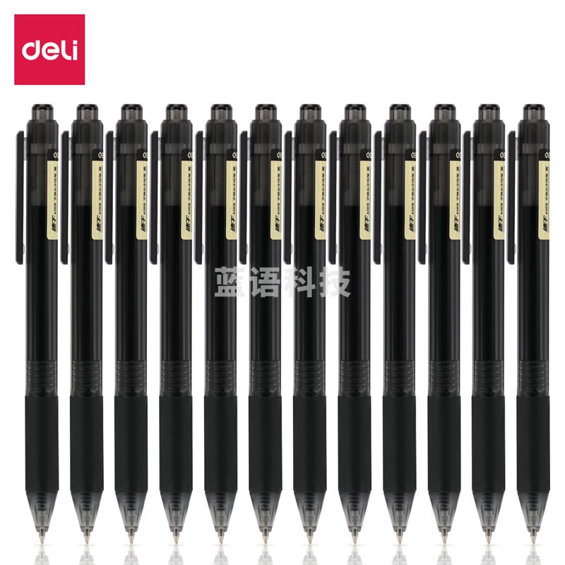 得力A109速干按动中性笔0.5mm子弹头(黑)12支