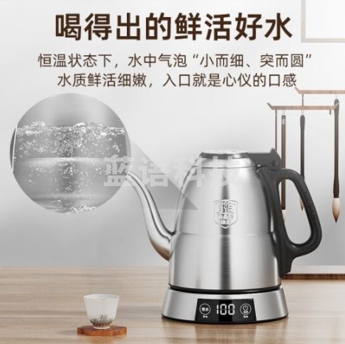金灶（KAMJOVE） 烧水壶电热水壶开水壶泡茶专用长嘴壶茶艺师壶316不锈钢电水壶电茶壶 E1