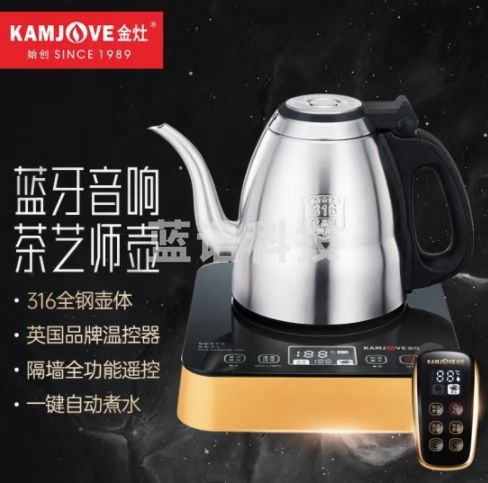 金灶（KAMJOVE）蓝牙音箱电热水壶专业茶艺师壶316不锈钢烧水壶恒温电水壶保温一体壶家用 E3