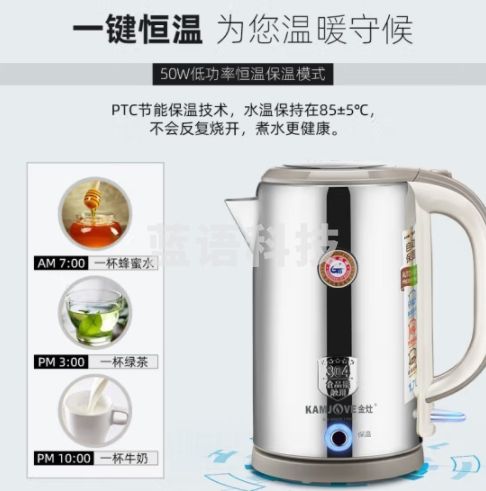 金灶（KAMJOVE） 北欧摩登电热水壶304不锈钢保温功能烧水壶1.7L电水壶家用热水壶开水壶 T-917