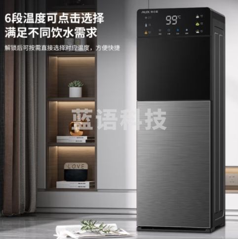 奥克斯（AUX）家用三秒速热饮水机 智能触控屏一键调节 6档温度可调3档水位缺水提醒饮水机制冷款YLS-20A02J