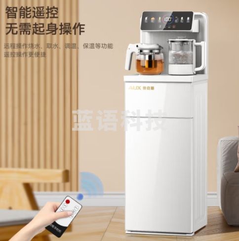 奥克斯（AUX）茶吧机家用立式彩屏实时显温 多档控温一键直达 下置式饮水机24H保温 智能遥控制冷款YCB-0.75-77