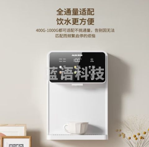 奥克斯（AUX）管线机家用净水器伴侣 即热即饮 六段控温 一键触控 壁挂式直饮饮水机 AUX-GX-D白色【UV杀菌】