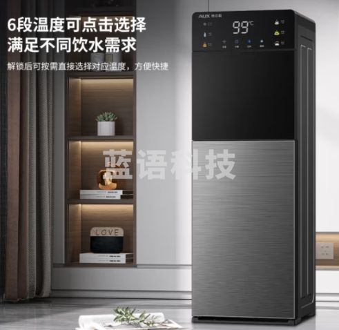 奥克斯（AUX）家用三秒速热饮水机 智能触控屏一键调节 6档温度可调3档水位缺水提醒饮水机温热款 YS-20A02J