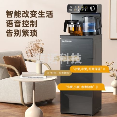 奥克斯（AUX）家用饮水机一键调温 智能语音控制可触控玻璃大屏遥控茶吧机 高端大款旋钮调温 冷热YCB-0.75-78
