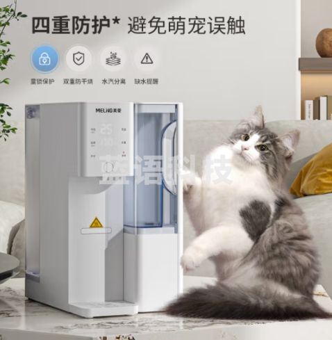 美菱（MeiLing）台式净水器加热直饮免安装台上饮水机反渗透过滤净饮一体机长效净化富锶矿化净水器ML-5R100HA