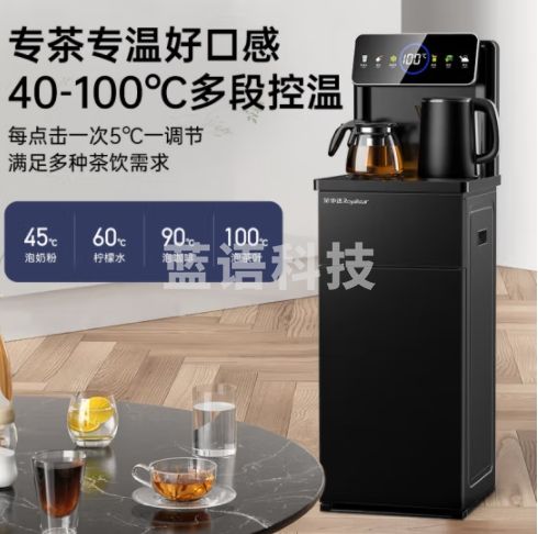 荣事达（Royalstar）家用茶吧机大屏下置水桶大屏数显制冷立式饮水机智能遥控茶吧机冷热款CY822D