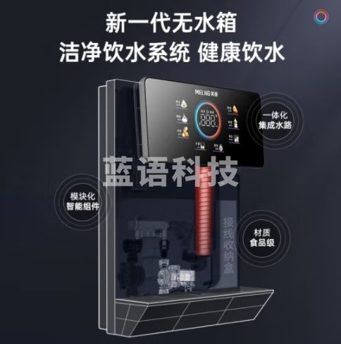 美菱（MeiLing）管线机家用净水器伴侣即热即饮六段控温全通量匹配高温杀菌壁挂式直饮机速热饮水机MY-G518