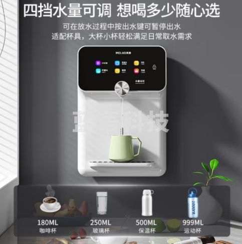 美菱（MeiLing）管线机家用净水器搭档秒速制热5段温控智能触控速热直饮机全通量适配壁挂饮水机MY-G512