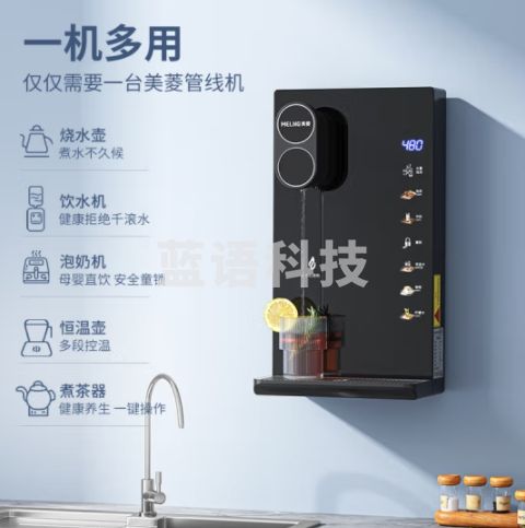 美菱（MeiLing）管线机壁挂式直饮机家用净水器伴侣 五档控温 全自动智能无水箱饮水机MY-G510
