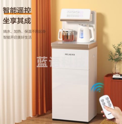 美菱（MeiLing）茶吧机家用饮水机智能多功能遥控制冷制热茶吧立式下置式高端大款【冷热型】白金系列MY-C561B