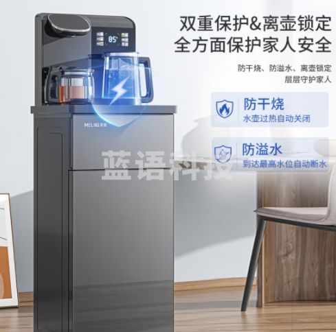 美菱（MeiLing）智能语音茶吧机家用多功能遥控大屏立式下置式制冷制热一键选温自主上水饮水机冷热款MY-C575-B