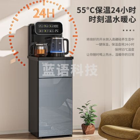 美菱（MeiLing）茶吧机家用饮水机制冷制热多功能全自动智能遥控下置水桶立式大屏触控一键选温冷热型MY-C553-B
