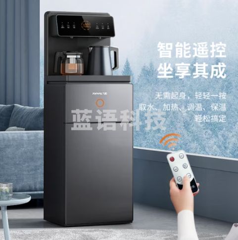 九阳（Joyoung）家用茶吧机智能遥控大屏下置水桶饮水机 双温双显双出水口 立式智能茶吧机制冷制热款 【远航灰】 JYW-WH290(C)