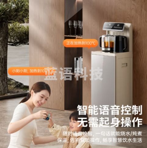 九阳（Joyoung）家用茶吧机彩色触控智能语音预约大屏下置水桶饮水机 双温双显双出水口立式【双壶加热】 WH150D