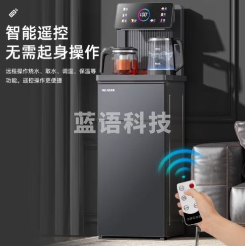 美菱（MeiLing）茶吧机家用高端智能语音遥控立式饮水机下置水桶一体柜家用办公全自动机温热款MY-C912（语音款）