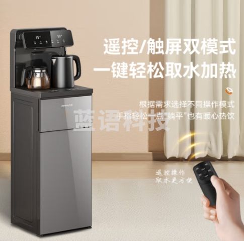 九阳（Joyoung）家用茶吧机大屏下置水桶饮水机 双温双显双出水口 立式智能茶吧机温热款 【月石灰】 JYW-WH225