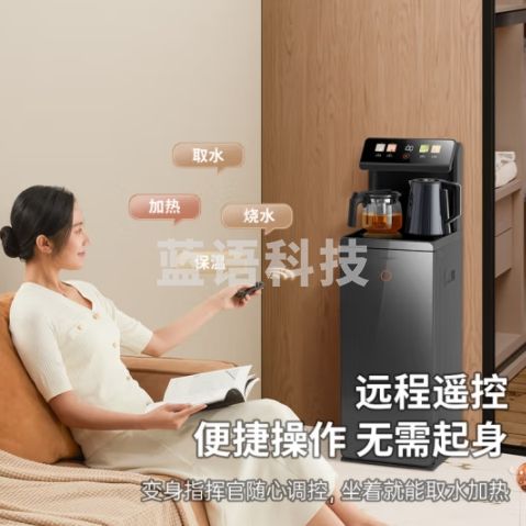 九阳（Joyoung）家用茶吧机彩色触控智能语音预约大屏抗菌管路下置式饮水机双温双显双出水【制冷制热】WH100S(C)