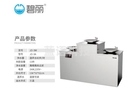 碧丽bili 户外直饮机室外饮水洗手台一体直饮水机景区公园广场公共场所 型号JO-3A