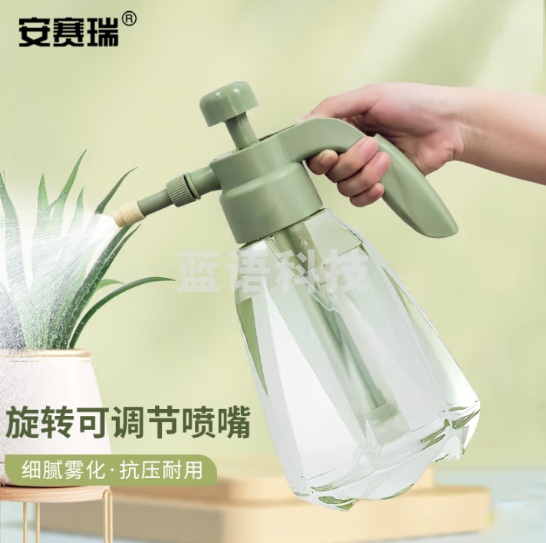 安赛瑞 喷壶 气压式大容量塑料洗车园艺喷雾器 1.5L 透明奶绿 5J00468