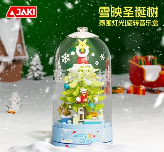 佳奇科技（JAKI）积木拼装圣诞树八音乐盒玩具儿童