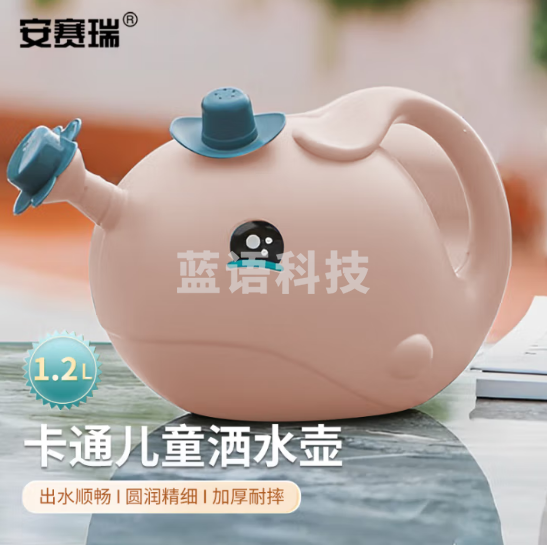 安赛瑞 洒水壶 园艺儿童塑料浇水壶喷壶花洒壶 小鲸鱼1.2L 粉色 5J00464