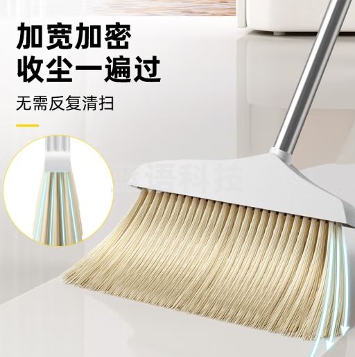 家杰优品扫把簸箕套装家用旋转防风梳齿型笤帚扫把一套扫地笤帚畚箕两件套