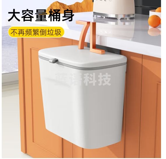 家杰优品垃圾桶悬挂翻盖7L白色家用橱柜门壁挂式厕所卫生间客厅悬挂收纳
