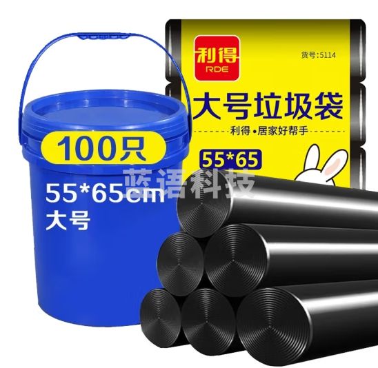利得大号平口垃圾袋加厚家用黑色 55cm*65cm*100只单面1丝厨房餐厅