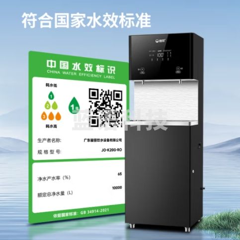 碧丽商用开水器步进式全自动开水机反渗透净水直饮一体机办公室单位企业校园用 基础款 JO-K20G-RO