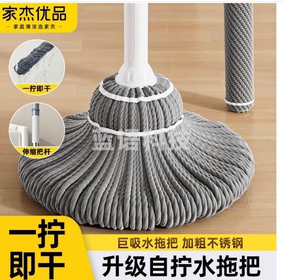家杰优品拧水拖把宽45CM长138CM免手洗必卡锁自拧水家用加大号拖地拖布