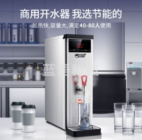 碧丽商用开水器步进式加热开水机不锈钢电热水器家用节能保温台式茶吧机 W-T10